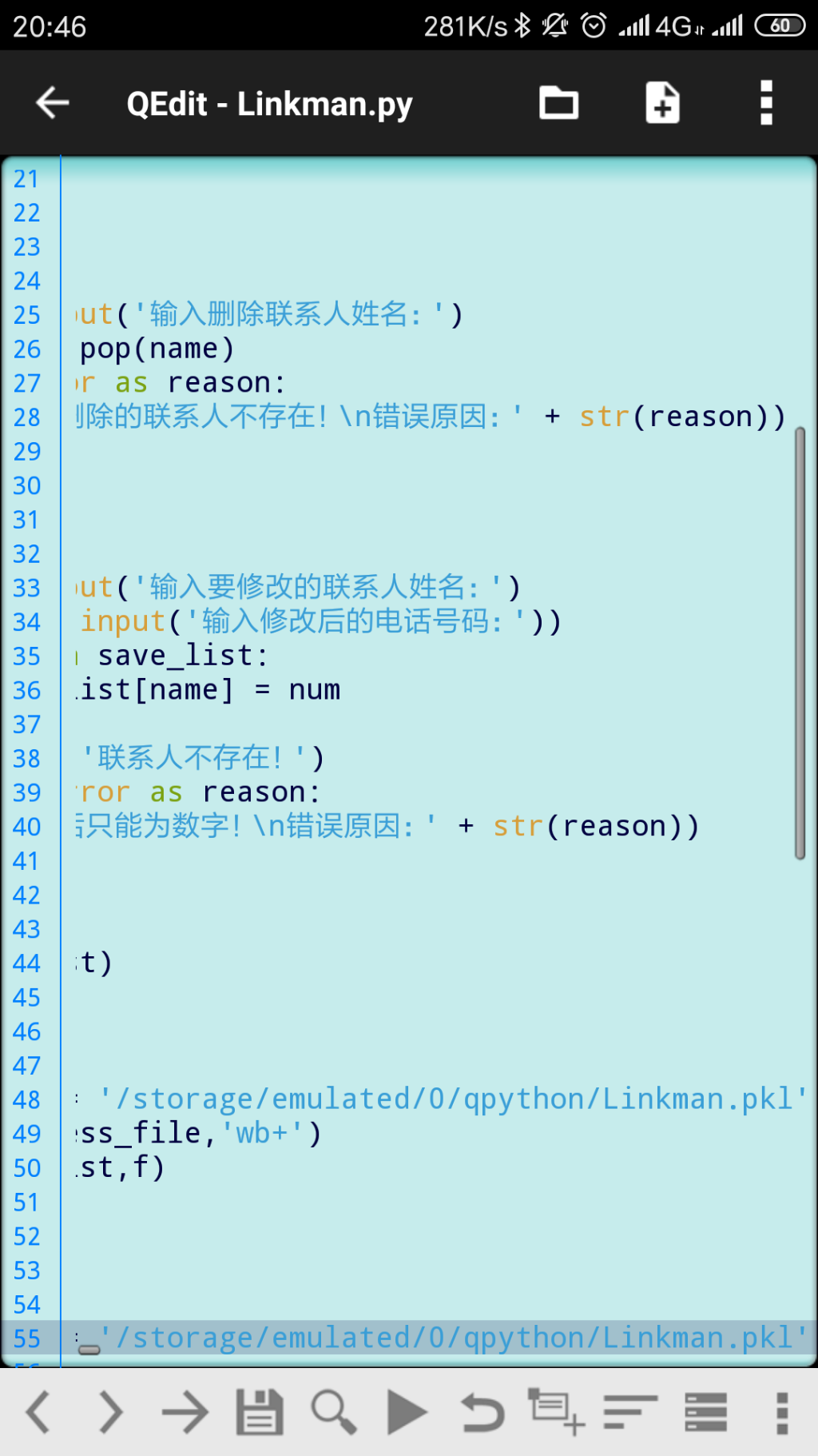 Screenshot_2019-03-04-20-46-05-956_com.hipipal.qpy3.png