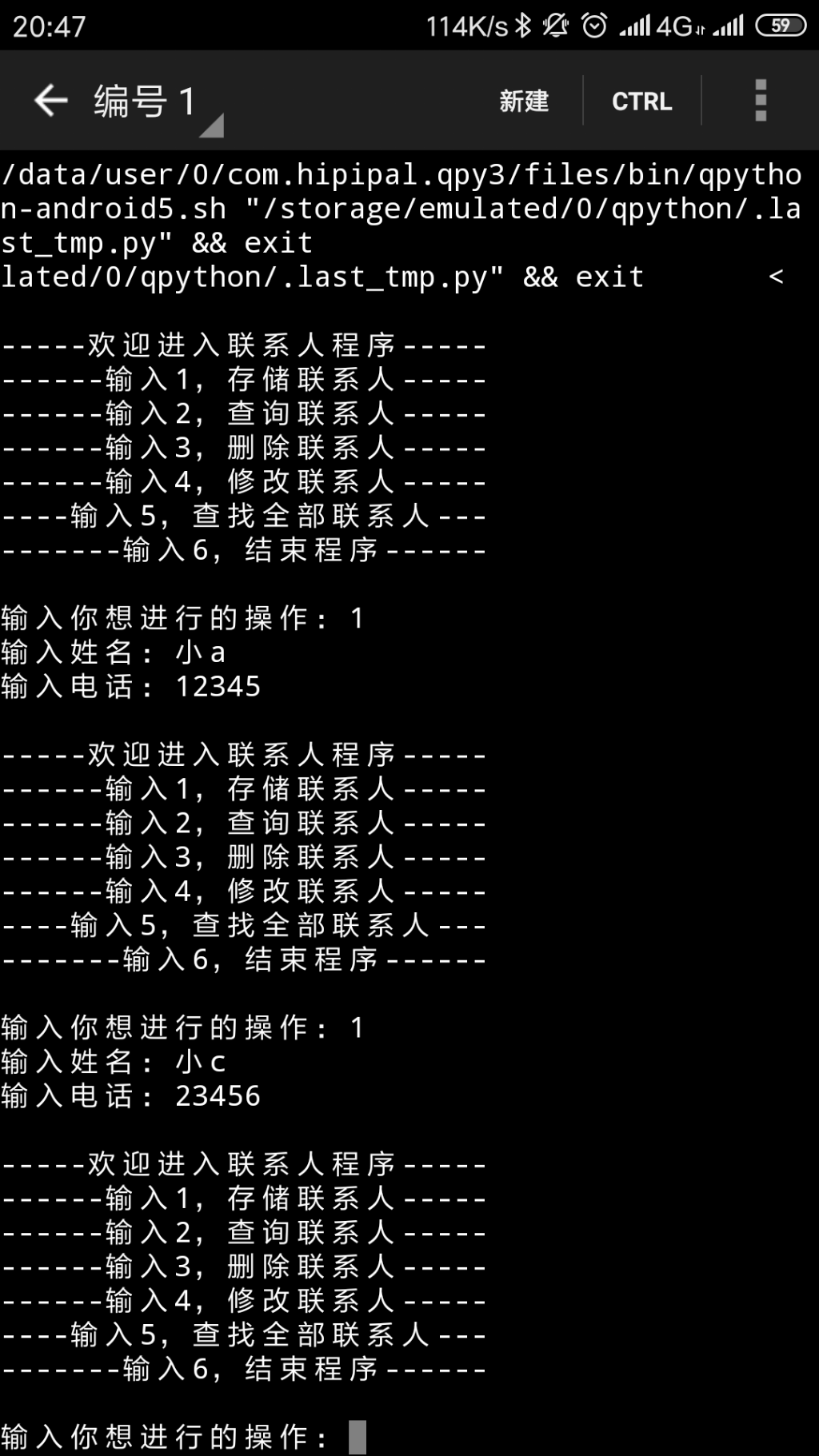 Screenshot_2019-03-04-20-47-39-643_com.hipipal.qpy3.png