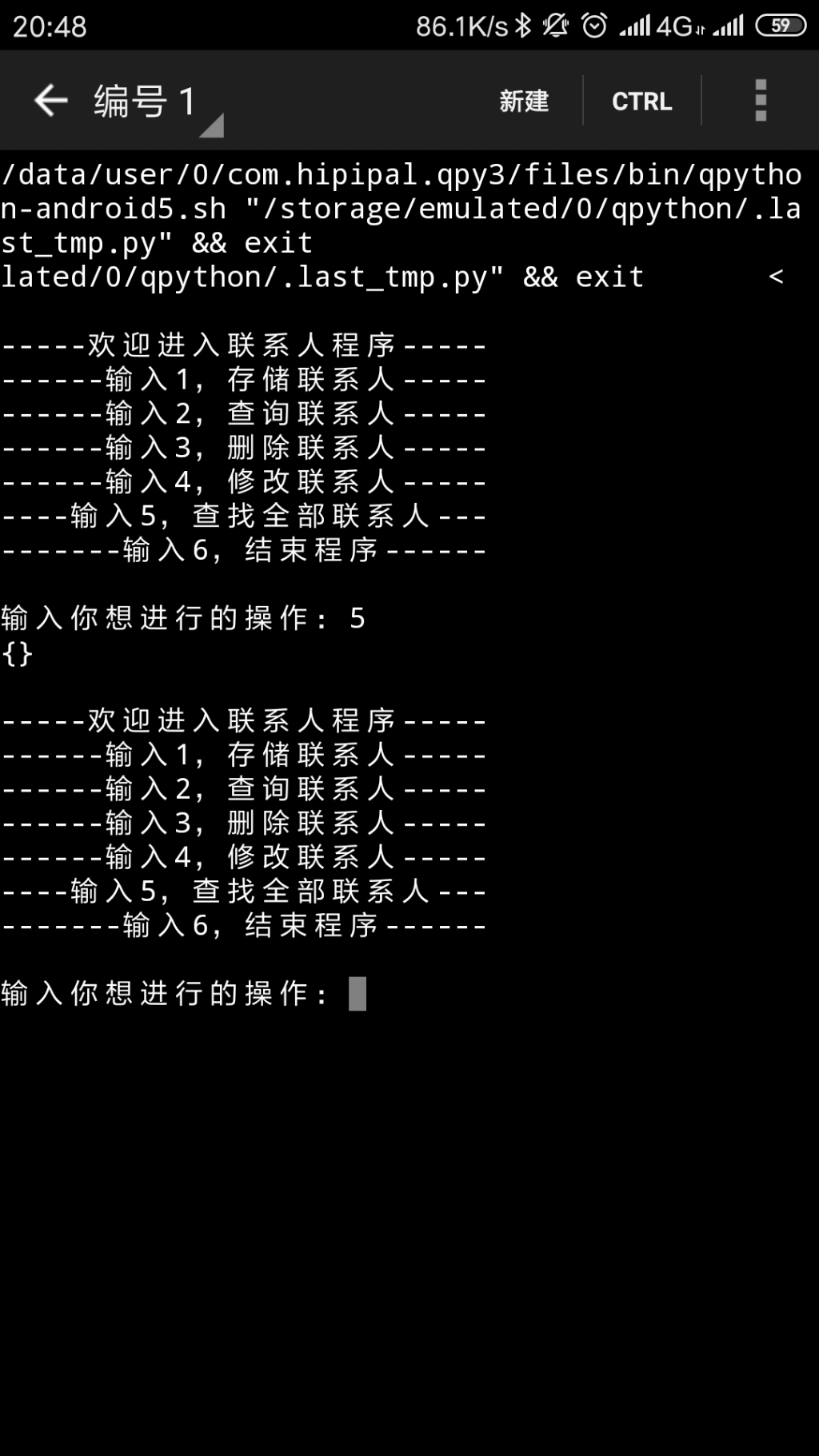 Screenshot_2019-03-04-20-48-04-754_com.hipipal.qpy3.png