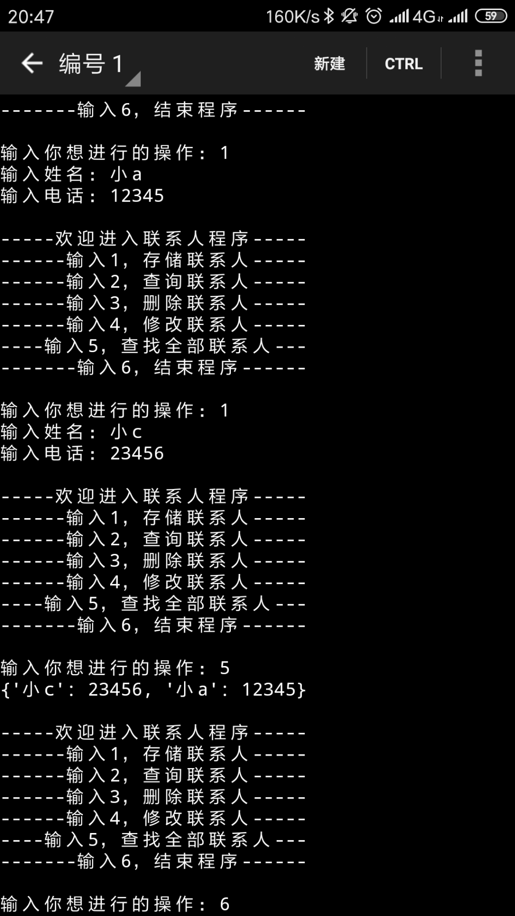 Screenshot_2019-03-04-20-47-52-277_com.hipipal.qpy3.png