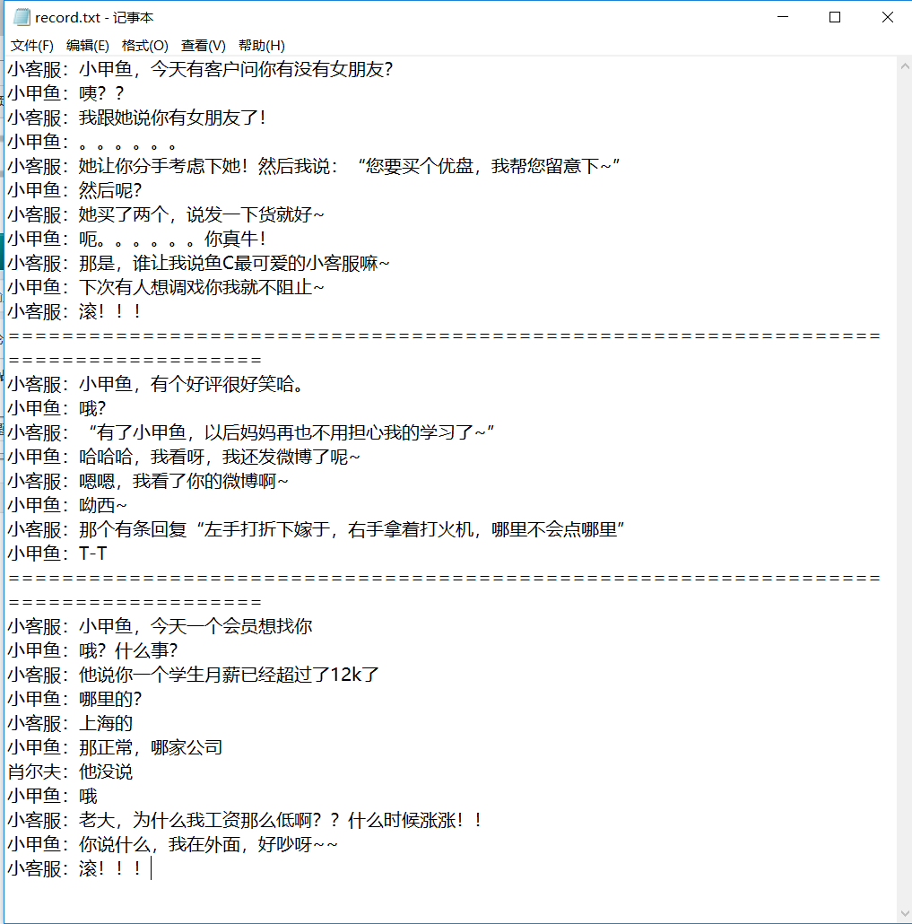 ΢ͼƬ_20190304223036.png