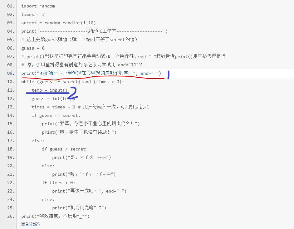 ѧϰpython 004κҵ