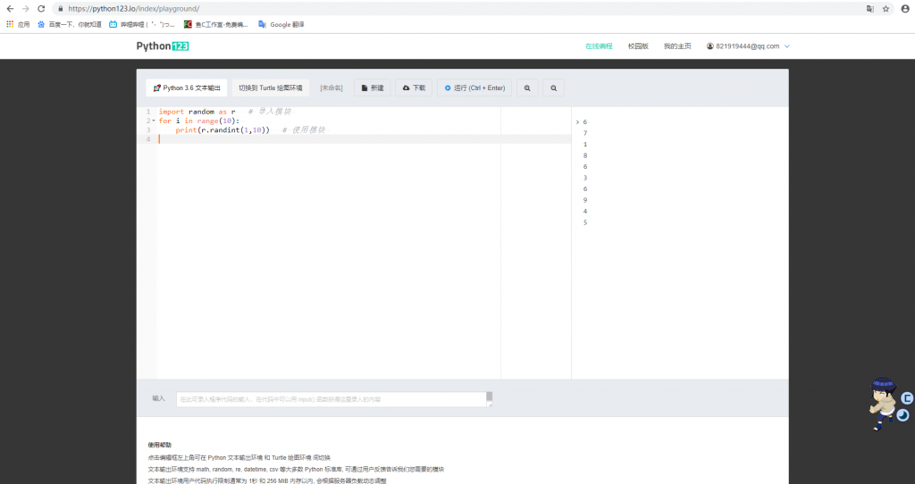 ��ע 2019-03-29 100242.png