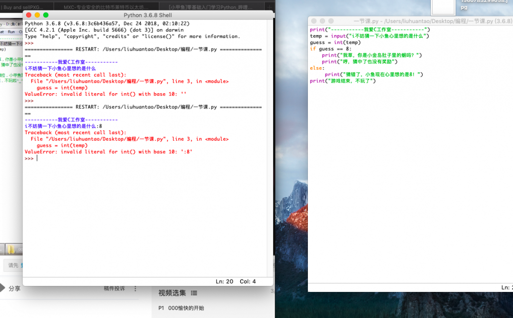 ��Ļ���� 2019-06-19 ����8.01.24.png