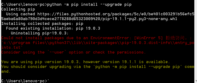 pip����ʧ��