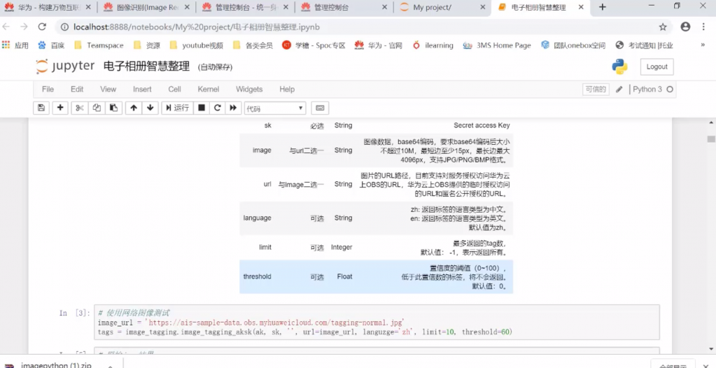 ��Ƶ�Ľ���