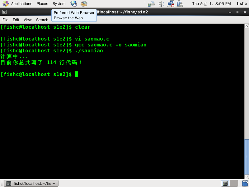 VirtualBox__01_08_2019_20_05_47.png