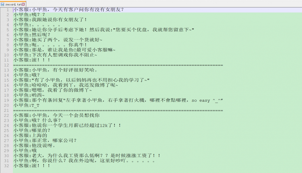 TIMͼ20190817113505.png
