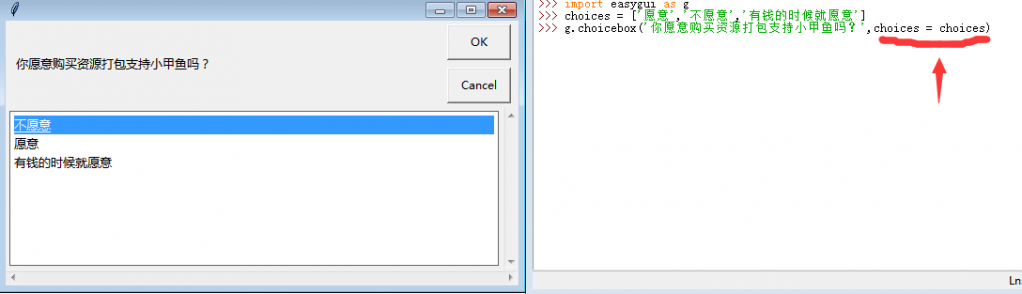 �˴���ʲô��˼��