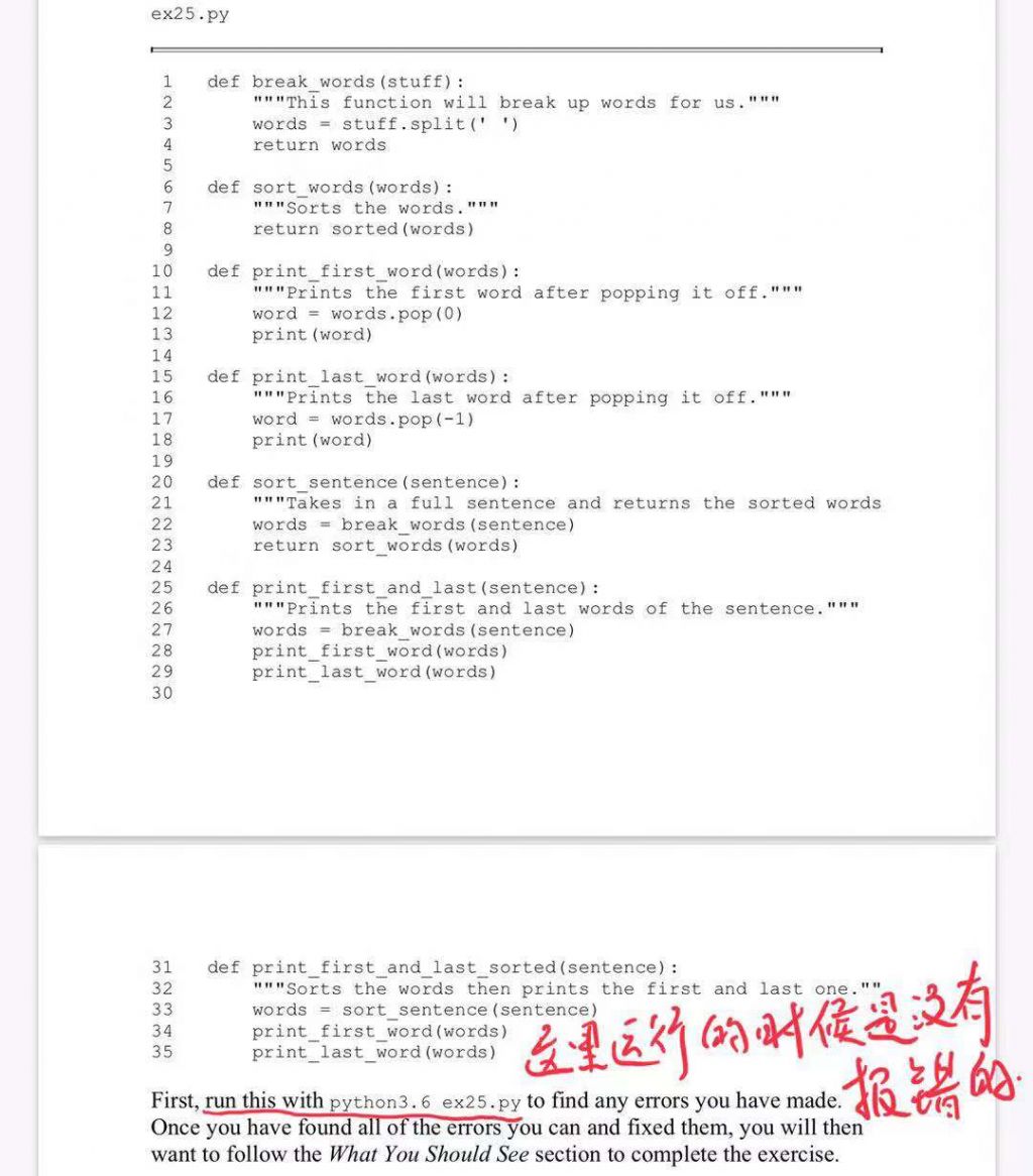 ���ߵĴ���