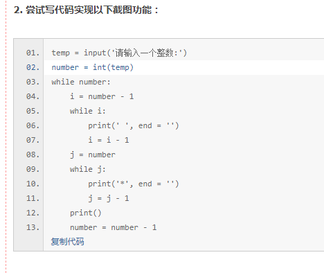 С������ʦ��