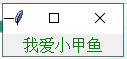 ΢Žͼ_20191112171637.png