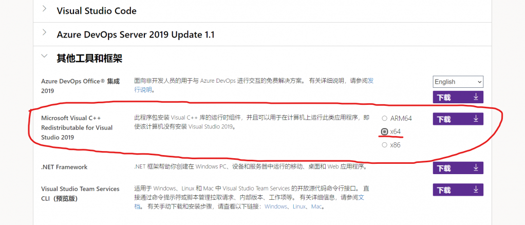 ��ע 2020-02-04 213537.png