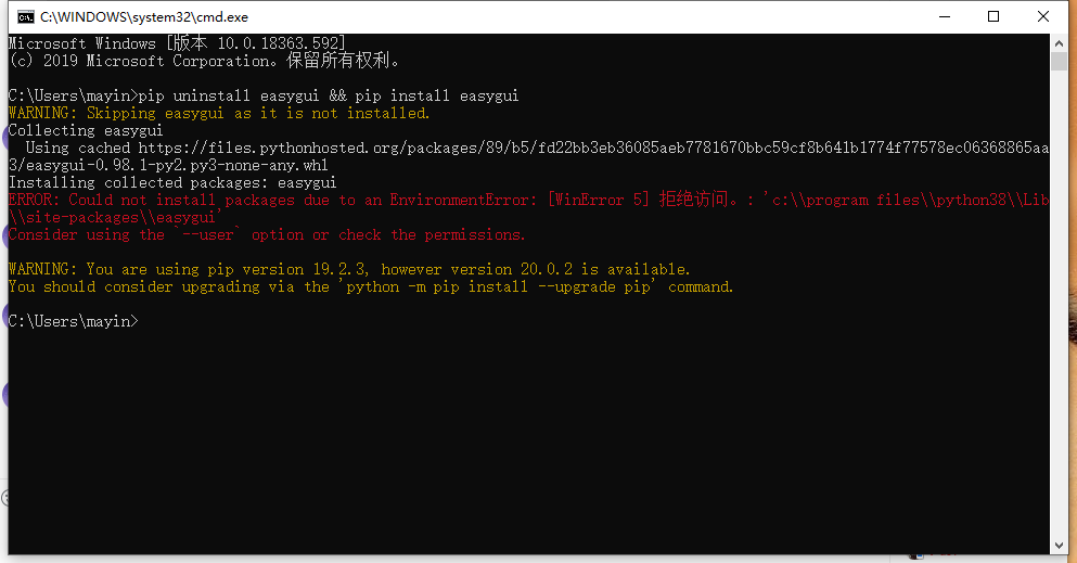 ������cmd�� pip uninstall easygui && pip install easygui��װ�Ĵ���