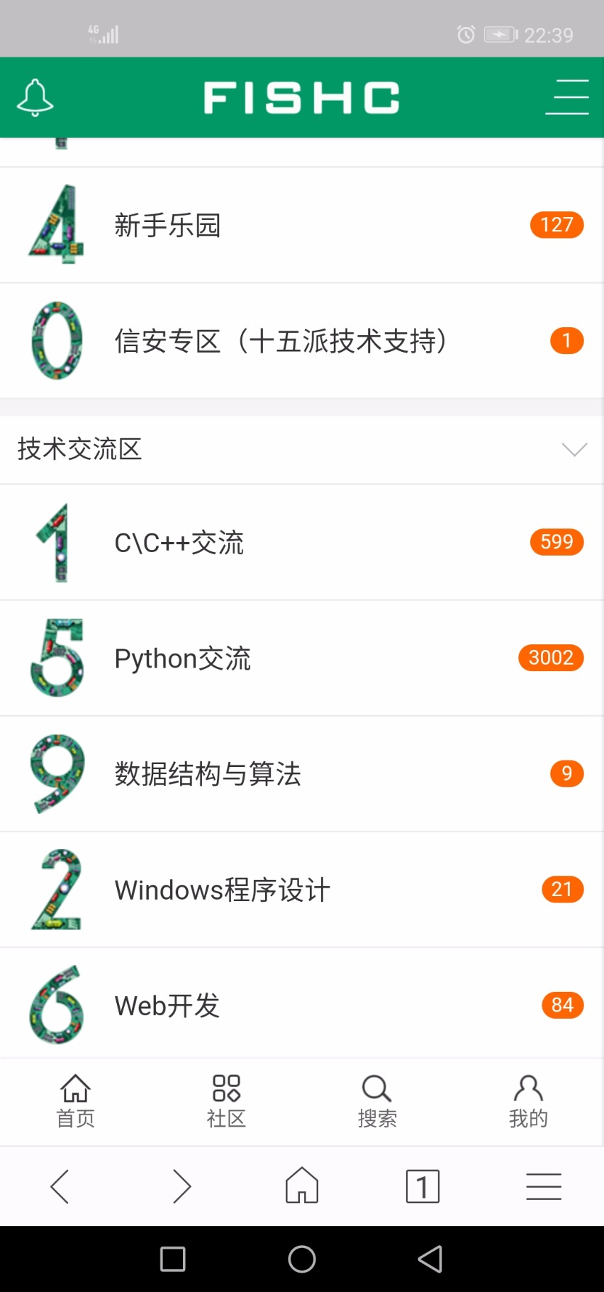 Screenshot_20200213_223950_sogou.mobile.explorer.online.jpg