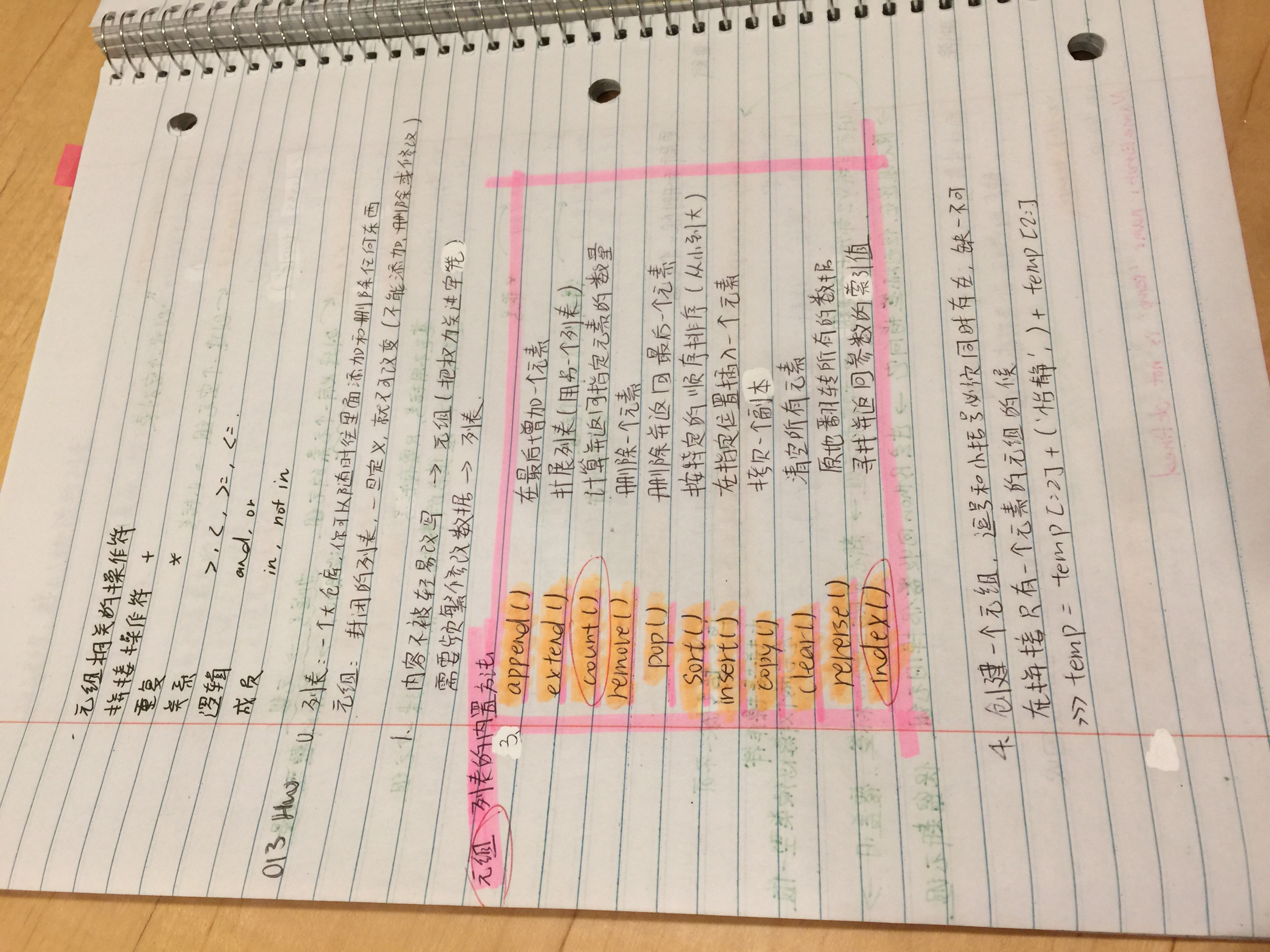 ΢ͼƬ_20200211215539.jpg