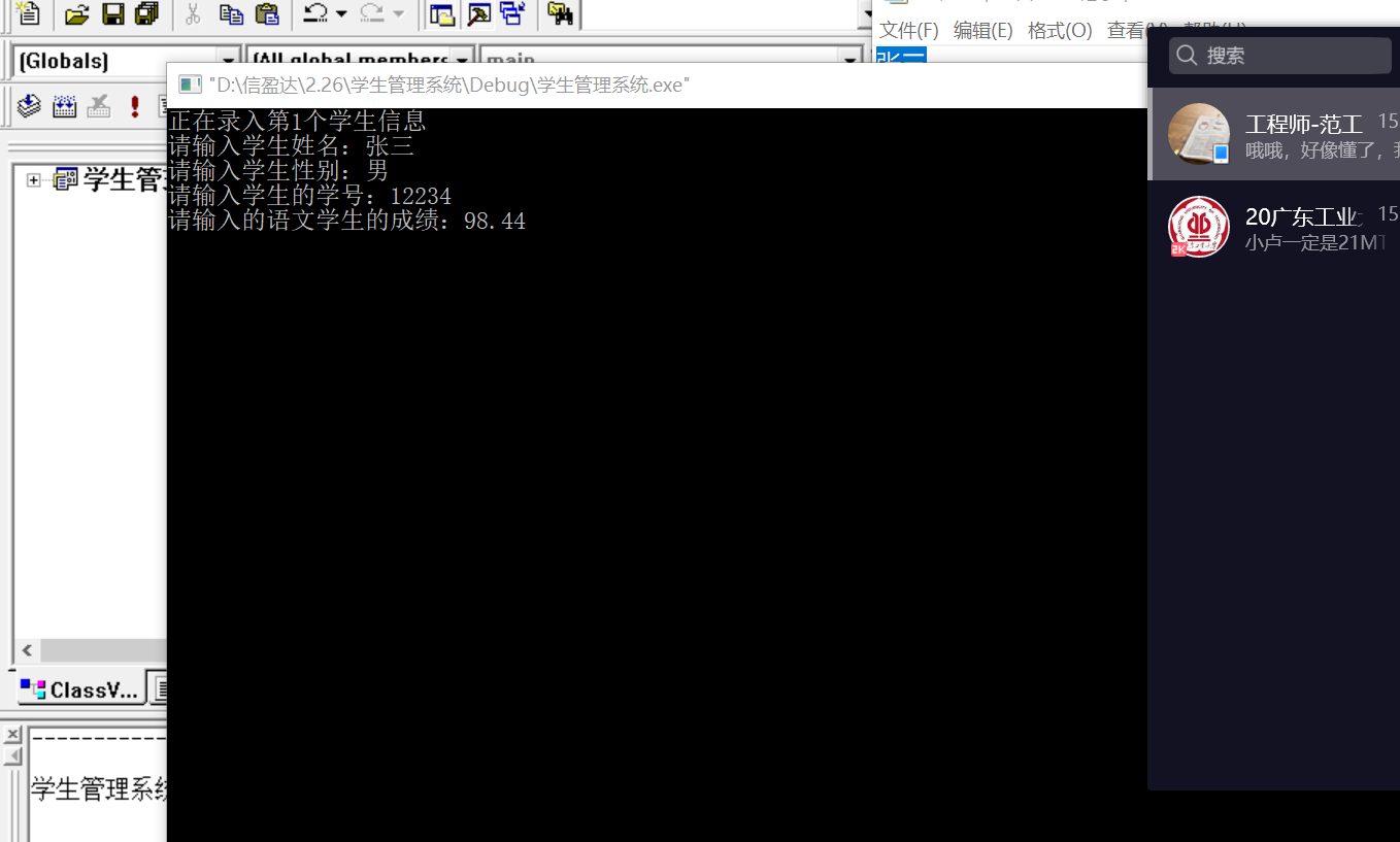 1NS~$)EKU_)DV)F$0})IKWU.png