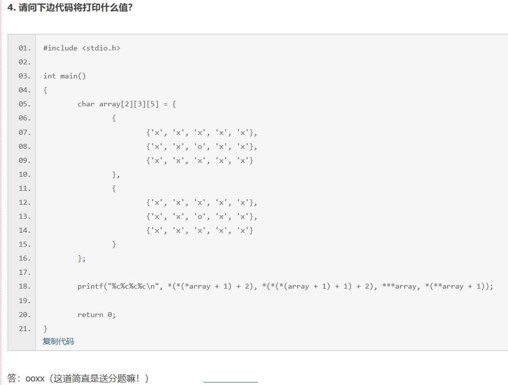 Snipaste_2020-04-09_15-50-41.jpg