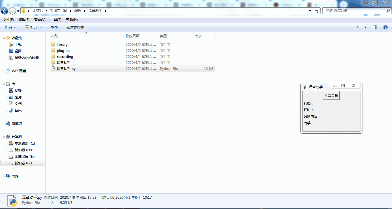 PrtSc_202004091830903SS.gif