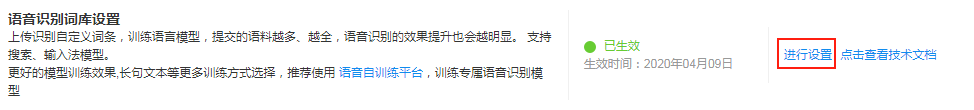 PrtSc_2020040918274927SS.png