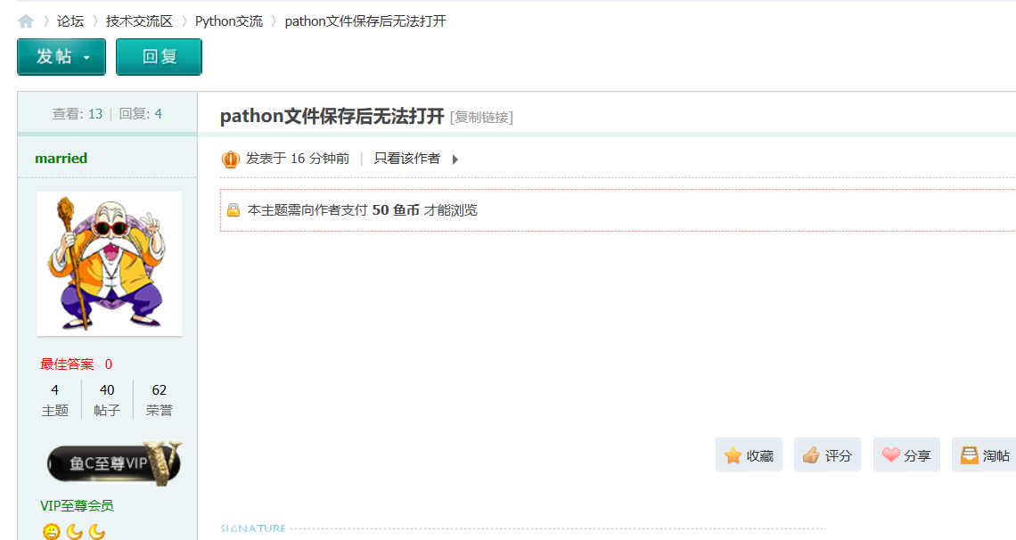 AS@ZI4HTVZW(D84D]GC45R9.png