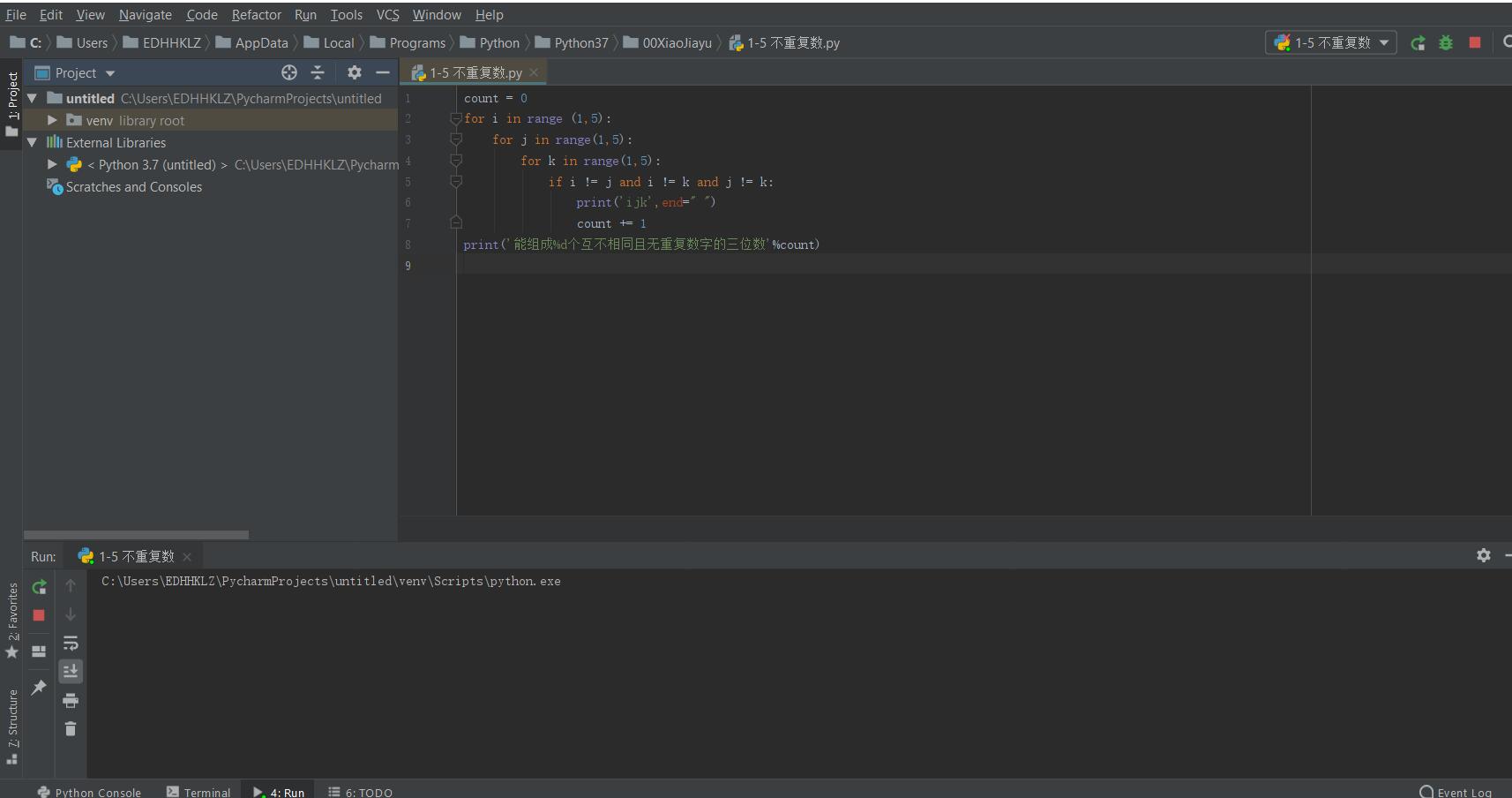 Pycharm Add Configuration