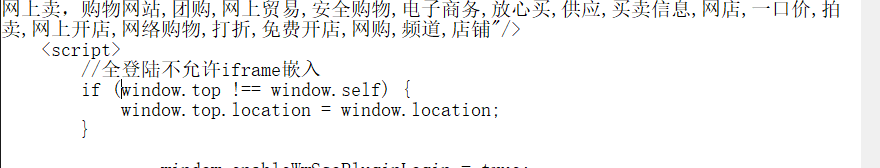 taobao.txt - ± 2020_7_25 17_14_07.png