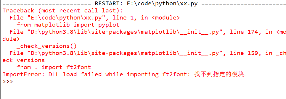 error.PNG