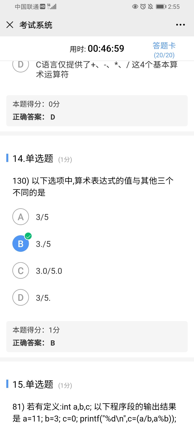 Screenshot_20201013_145532_com.tencent.mm.jpg