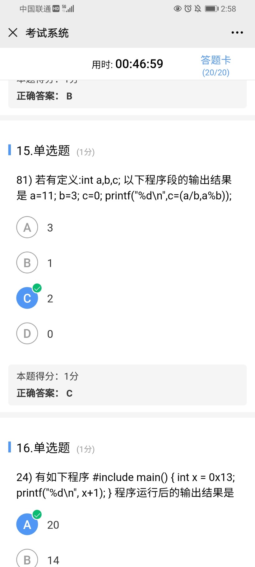 Screenshot_20201013_145835_com.tencent.mm.jpg