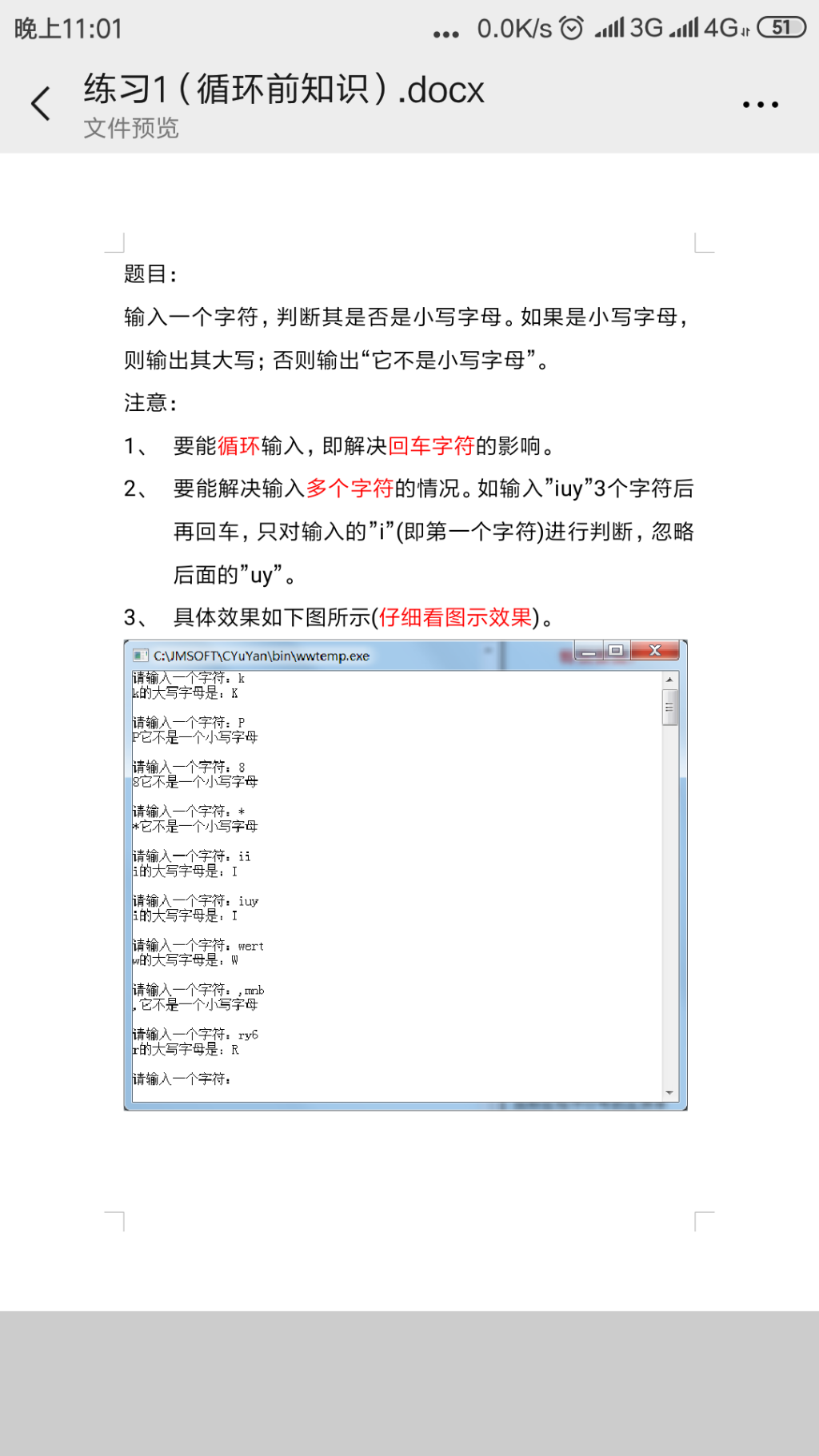 Screenshot_2020-10-17-23-01-37-102_com.tencent.mm.png
