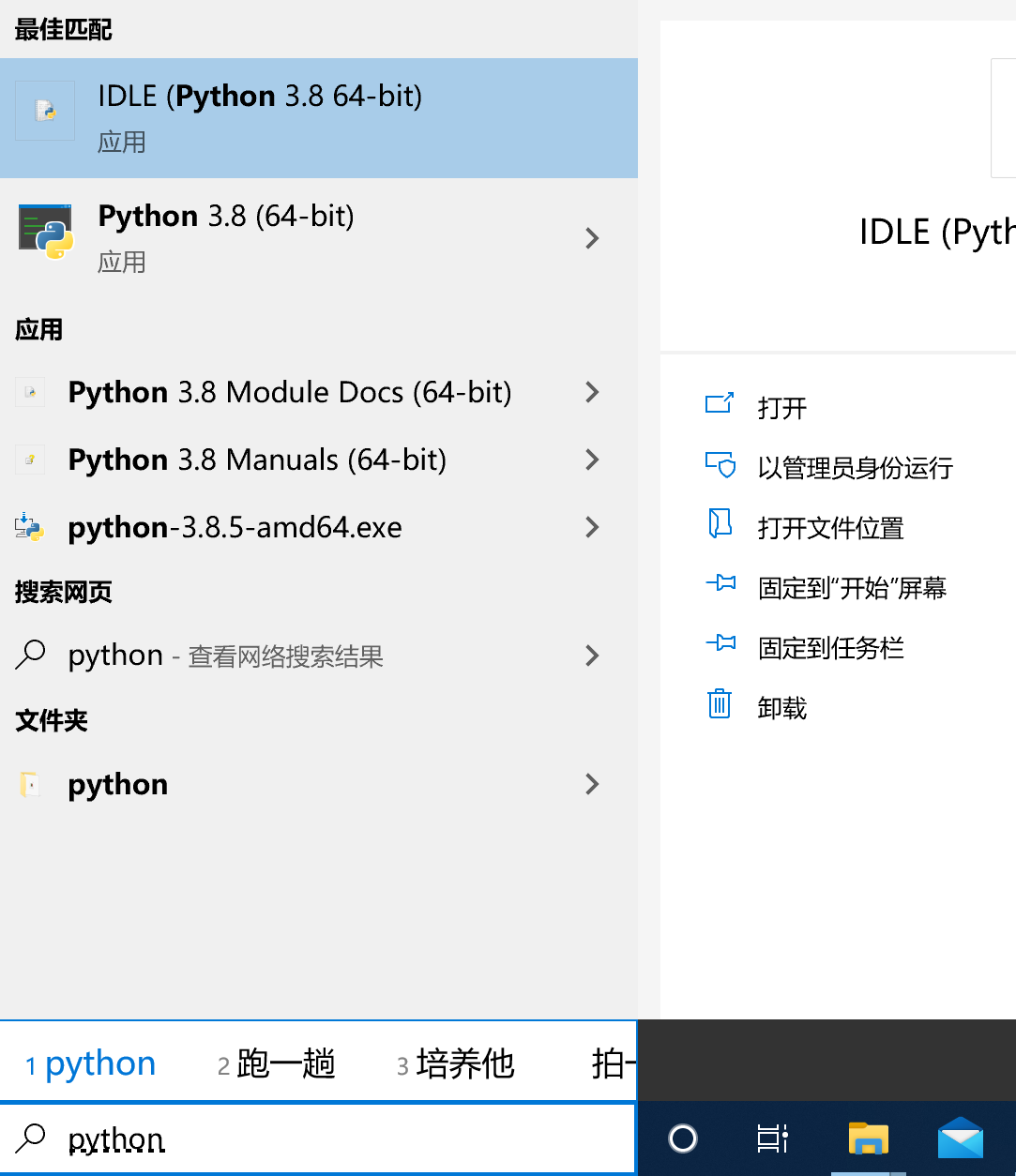 ԭpythonpythonٵһ