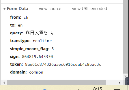  fromdata