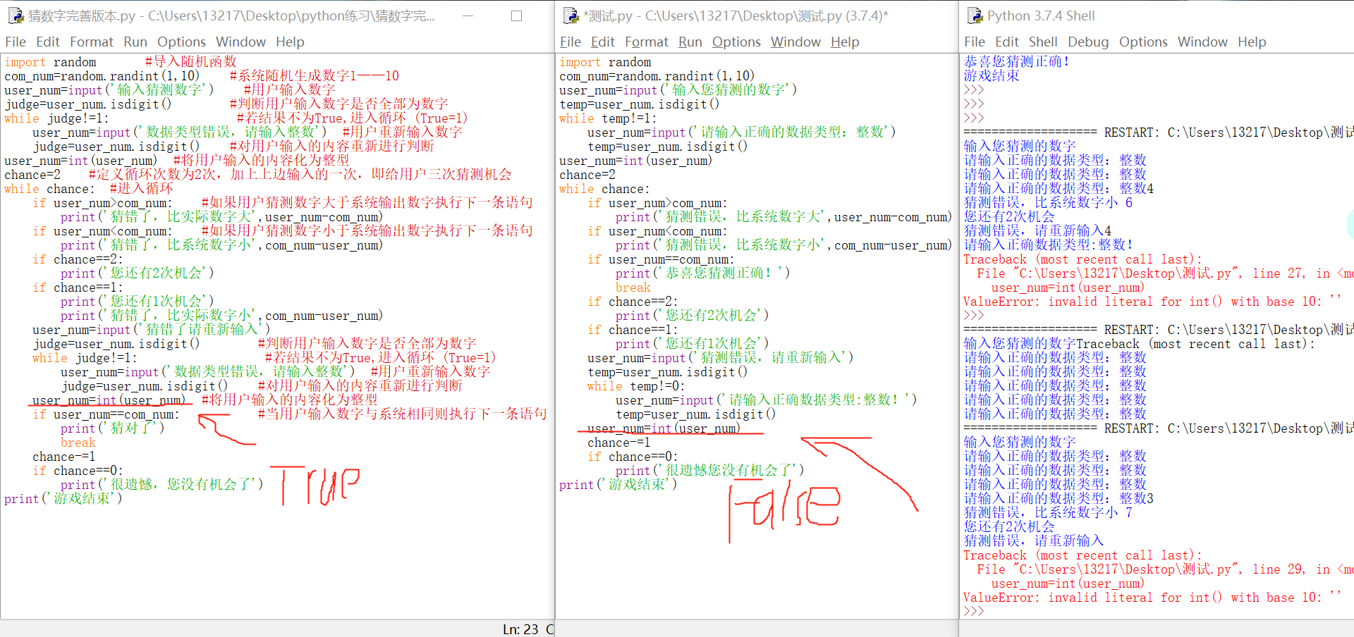 1611641278(1).png