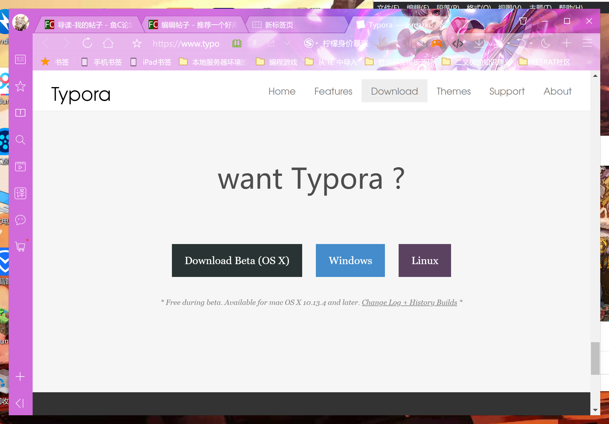 Typora