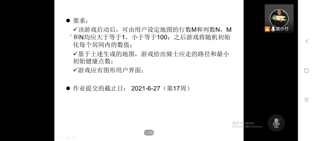 Screenshot_2021-03-02-09-31-10-621_com.tencent.wemeet.app.jpg