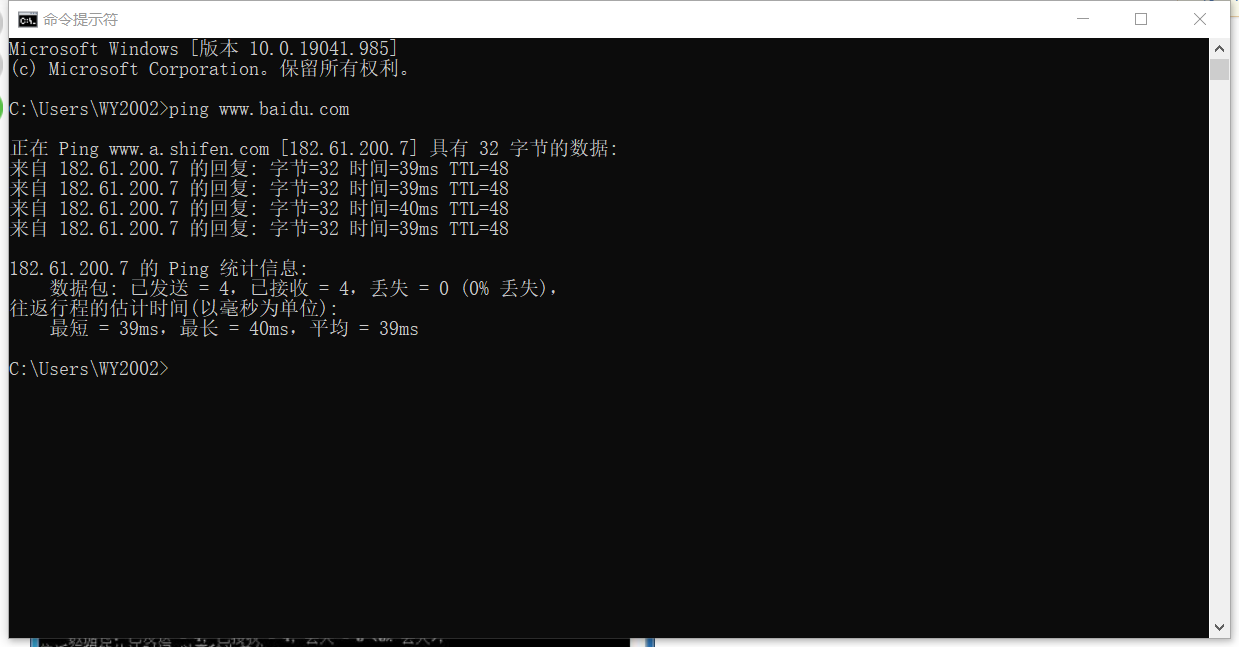 cmd ping www.baidu.png