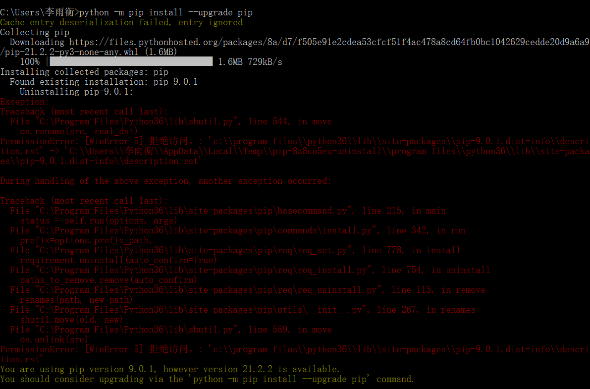 ʹm pip install --upgrade pipʧ