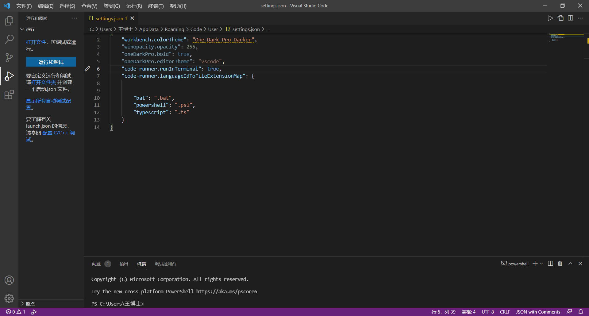 Visual Studio Code 2021_9_8 20_42_09.png