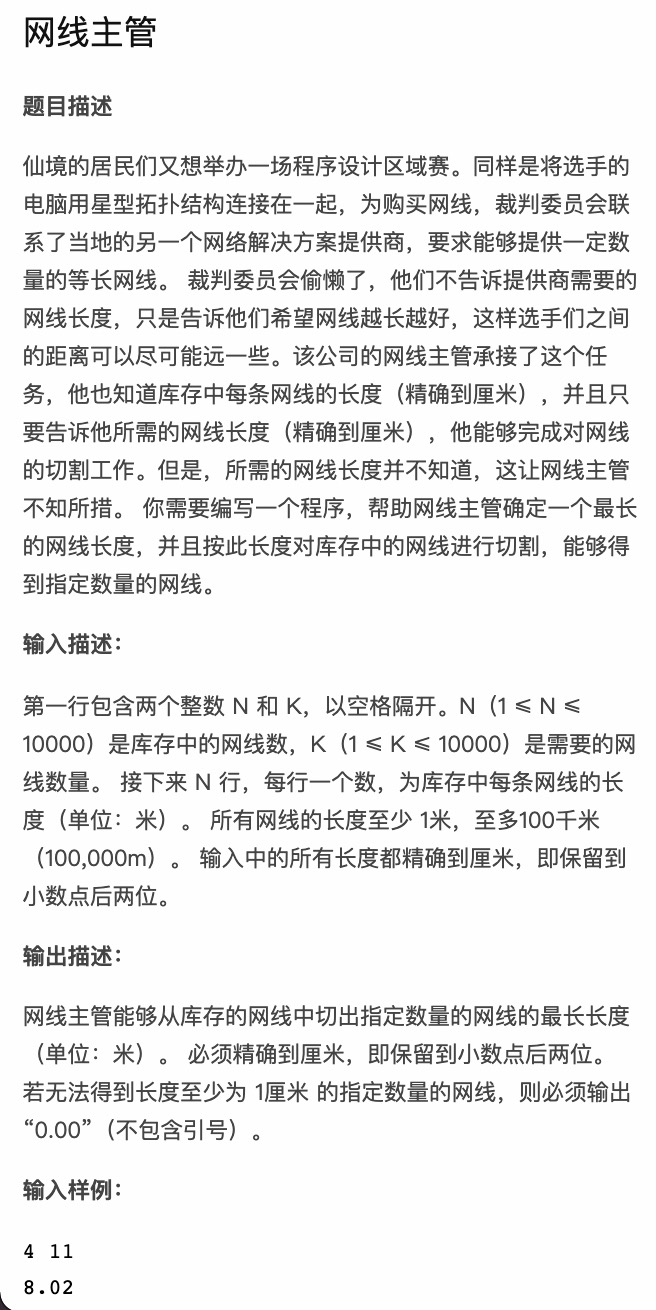 QQ20211031-0.png