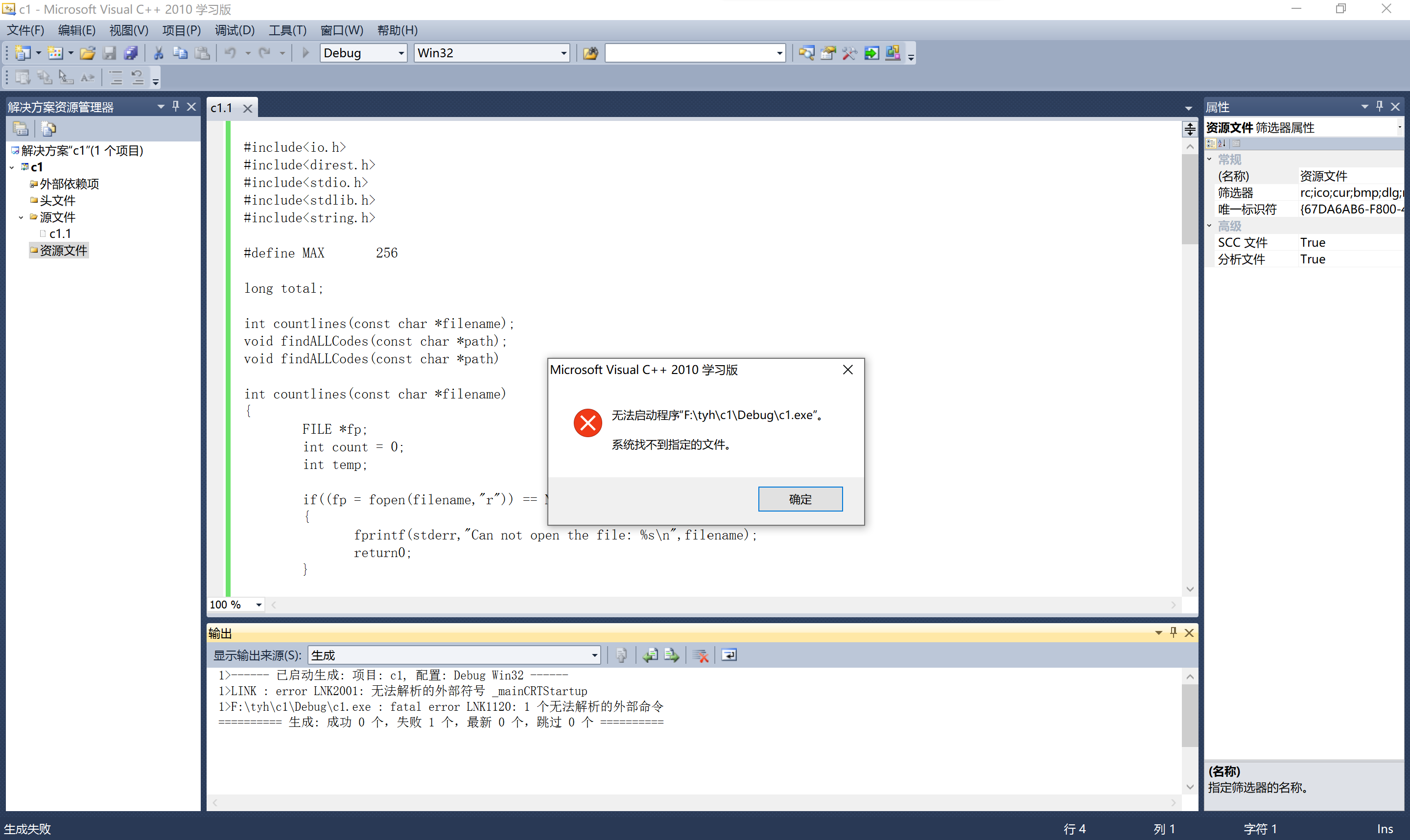 ��Ļ��ͼ 2021-12-22 144712.png