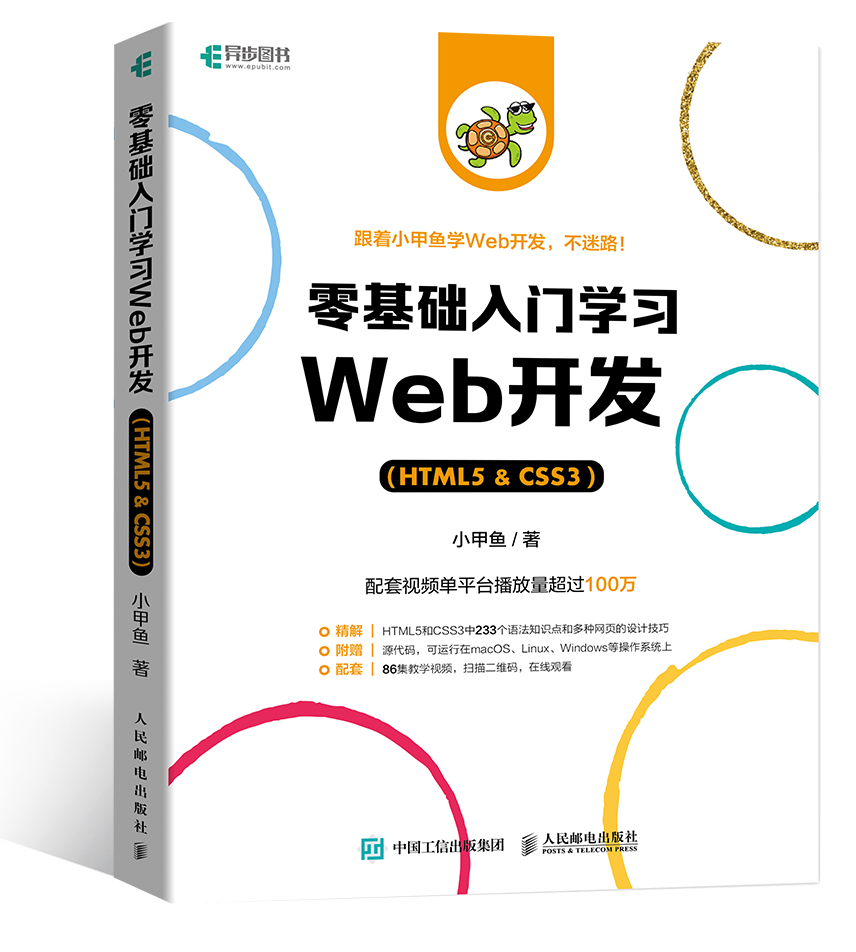 webBook.png