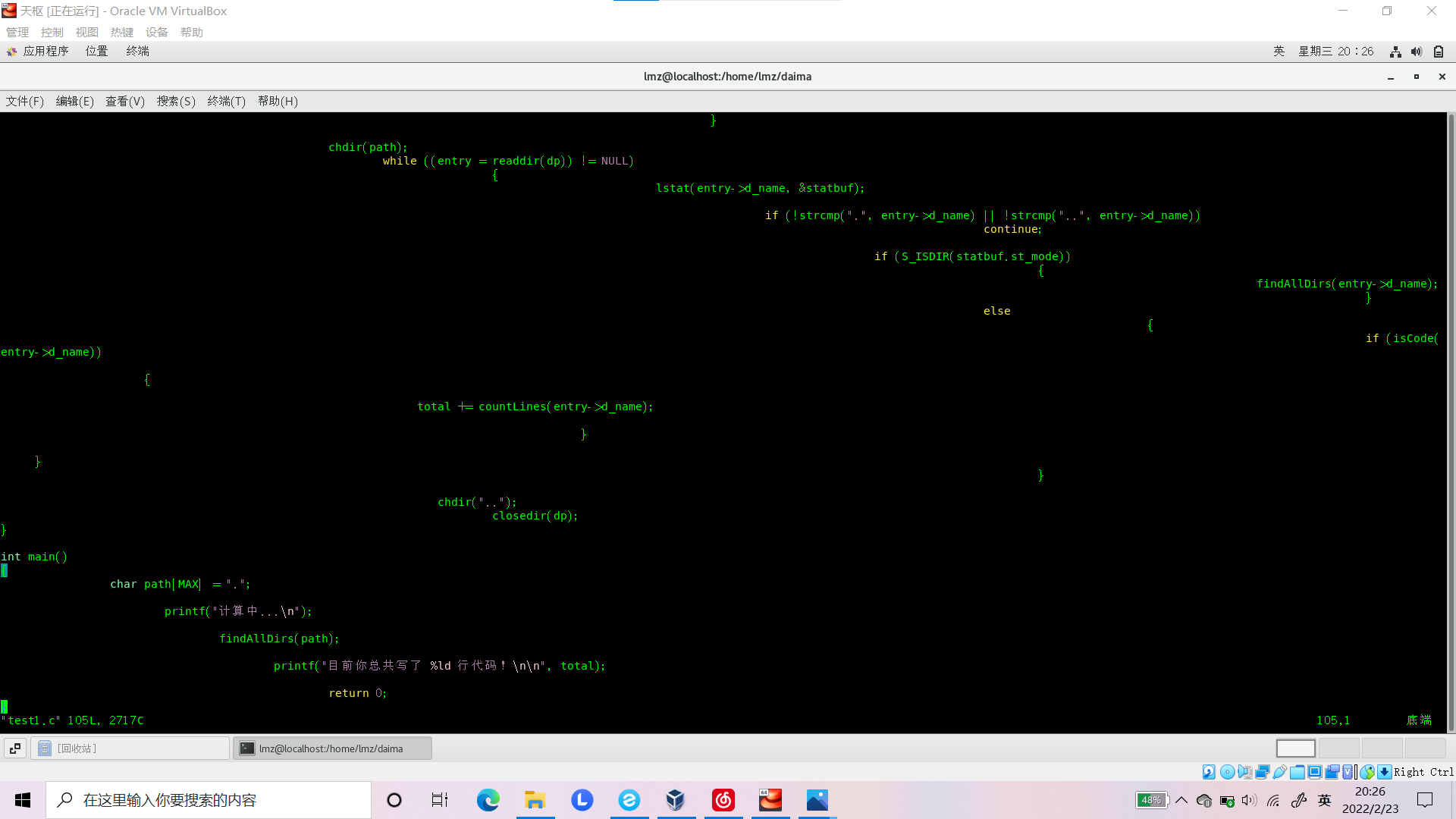 ��Ļ��ͼ 2022-02-23 202630.png