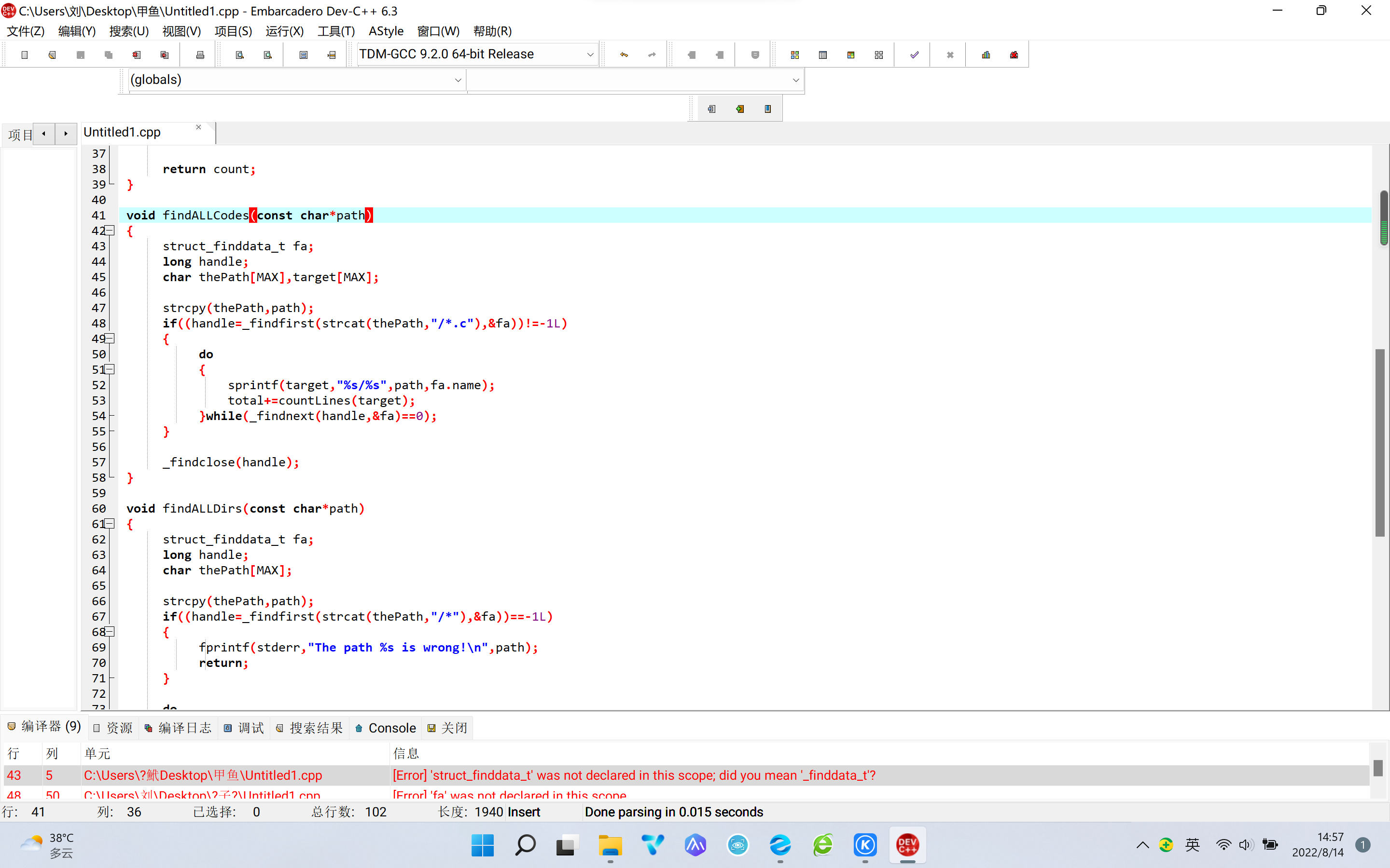 Ļͼ 2022-08-14 145750.png