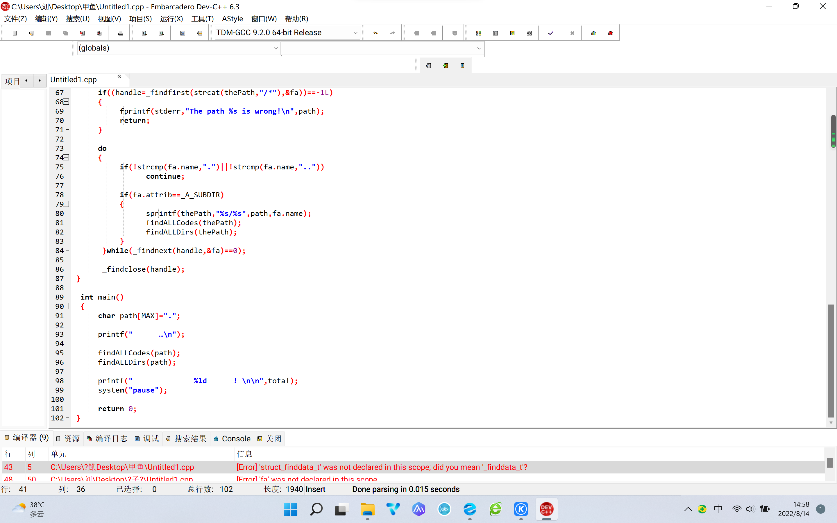 Ļͼ 2022-08-14 145816.png