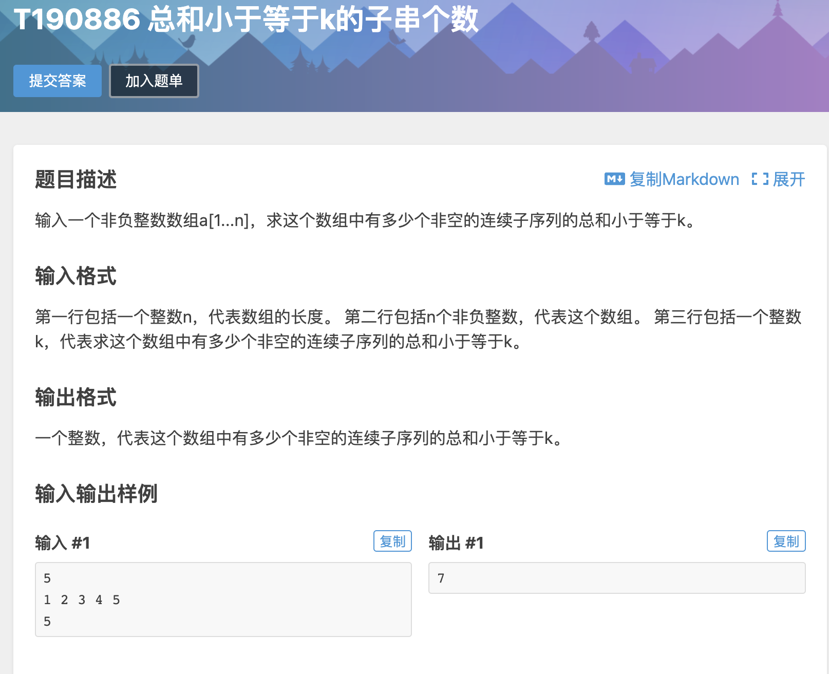 QQ20220820-223014@2x.png