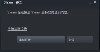 steam.PNG