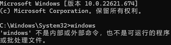Windows CMD