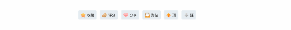 pingfen.gif