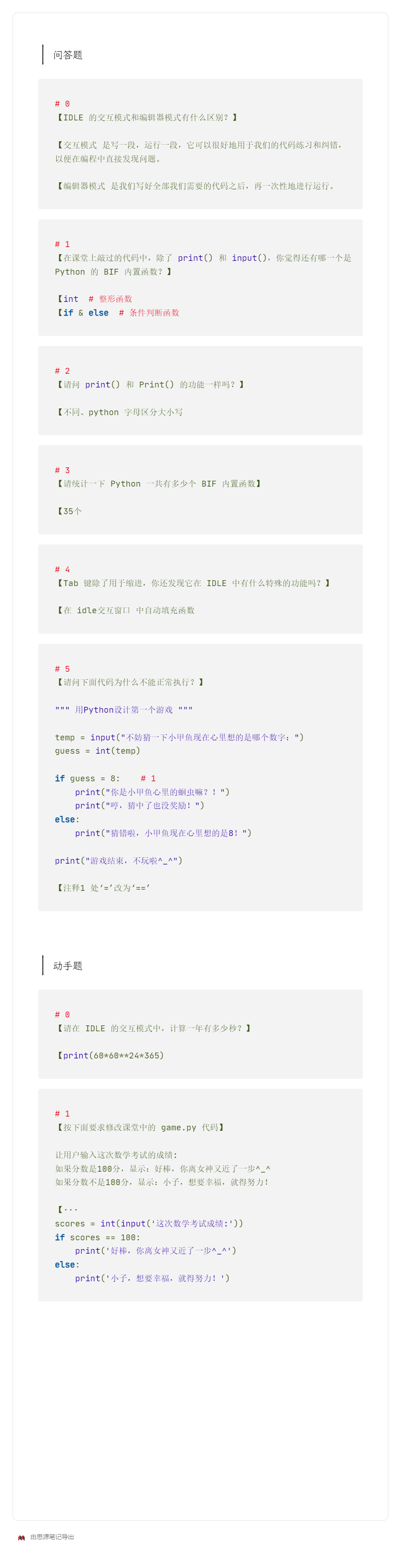 py002.jpg